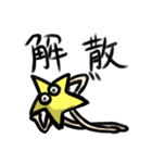 フィンガーくんたち（個別スタンプ：30）