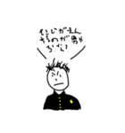 地味にむかつく相談相手[学生]（個別スタンプ：3）