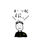 地味にむかつく相談相手[学生]（個別スタンプ：6）