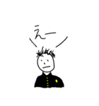 地味にむかつく相談相手[学生]（個別スタンプ：7）