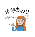 生きにくい世の中だから③（個別スタンプ：16）