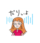 生きにくい世の中だから③（個別スタンプ：27）