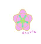ぼくの花たち はるなつ（個別スタンプ：1）