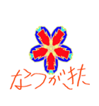 ぼくの花たち はるなつ（個別スタンプ：7）