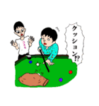 ダメンズ スタンプ【1】（個別スタンプ：2）