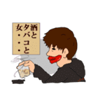 ダメンズ スタンプ【1】（個別スタンプ：3）