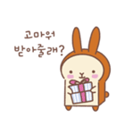 食パンウサギ（個別スタンプ：2）