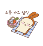 食パンウサギ（個別スタンプ：7）
