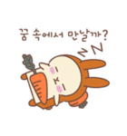食パンウサギ（個別スタンプ：11）