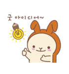 食パンウサギ（個別スタンプ：15）
