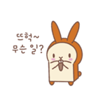 食パンウサギ（個別スタンプ：20）
