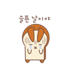 食パンウサギ（個別スタンプ：23）