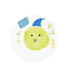 やさい,くだものスタンプ（個別スタンプ：1）