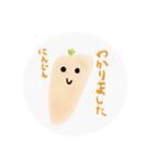 やさい,くだものスタンプ（個別スタンプ：2）