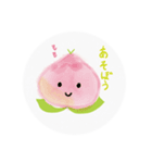 やさい,くだものスタンプ（個別スタンプ：5）