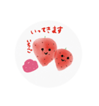 やさい,くだものスタンプ（個別スタンプ：10）