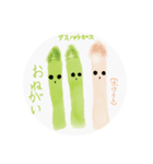 やさい,くだものスタンプ（個別スタンプ：13）