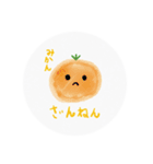 やさい,くだものスタンプ（個別スタンプ：15）