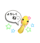 黄色いキノコ♡実写〜よく使う言葉〜（個別スタンプ：5）