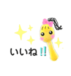 黄色いキノコ♡実写〜よく使う言葉〜（個別スタンプ：8）