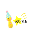 黄色いキノコ♡実写〜よく使う言葉〜（個別スタンプ：12）
