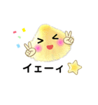 黄色いキノコ♡実写〜よく使う言葉〜（個別スタンプ：13）