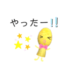 黄色いキノコ♡実写〜よく使う言葉〜（個別スタンプ：14）