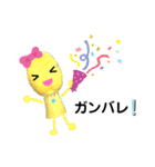 黄色いキノコ♡実写〜よく使う言葉〜（個別スタンプ：16）