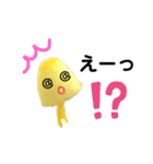 黄色いキノコ♡実写〜よく使う言葉〜（個別スタンプ：19）