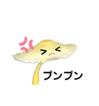 黄色いキノコ♡実写〜よく使う言葉〜（個別スタンプ：20）