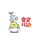 【公式】プログラミングスクールegg（個別スタンプ：14）