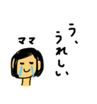 おかあさんの口ぐせ1（個別スタンプ：12）