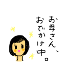 おかあさんの口ぐせ1（個別スタンプ：14）