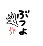 おかあさんの口ぐせ1（個別スタンプ：18）