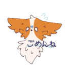 十犬十色！パピヨンスタンプ（個別スタンプ：2）