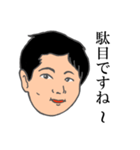 会社のメンバースタンプ第三弾（個別スタンプ：6）
