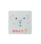 ゆる〜い、クマさんスタンプ（個別スタンプ：1）