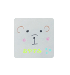 ゆる〜い、クマさんスタンプ（個別スタンプ：2）