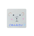 ゆる〜い、クマさんスタンプ（個別スタンプ：4）