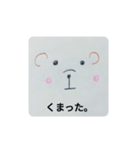 ゆる〜い、クマさんスタンプ（個別スタンプ：7）