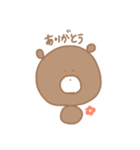 くーま。（個別スタンプ：1）