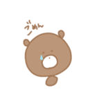 くーま。（個別スタンプ：2）