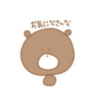 くーま。（個別スタンプ：3）