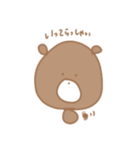 くーま。（個別スタンプ：12）