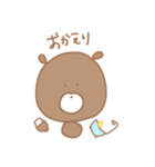 くーま。（個別スタンプ：14）