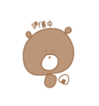 くーま。（個別スタンプ：15）