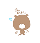 くーま。（個別スタンプ：16）