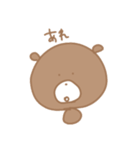 くーま。（個別スタンプ：21）