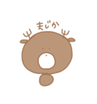 くーま。（個別スタンプ：24）