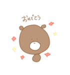くーま。（個別スタンプ：32）